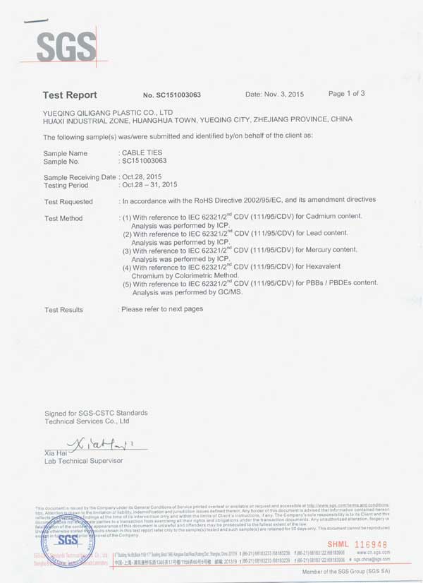 ROHS Certificate QILIGANG CABLE TIES